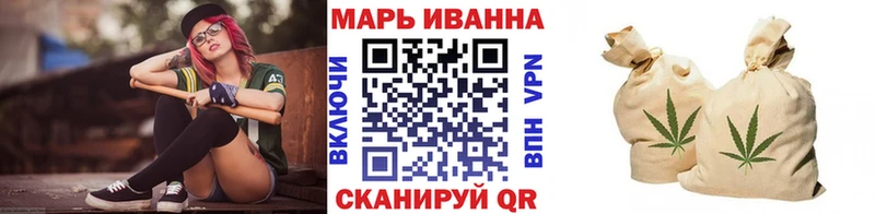 Наркота Озёрск Марихуана  Псилоцибиновые грибы  МЕТАМФЕТАМИН  Альфа ПВП  ГАШ 