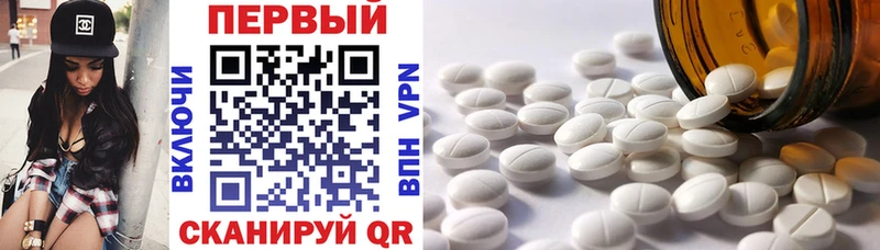 даркнет официальный сайт  Озёрск  АМФ VHQ 