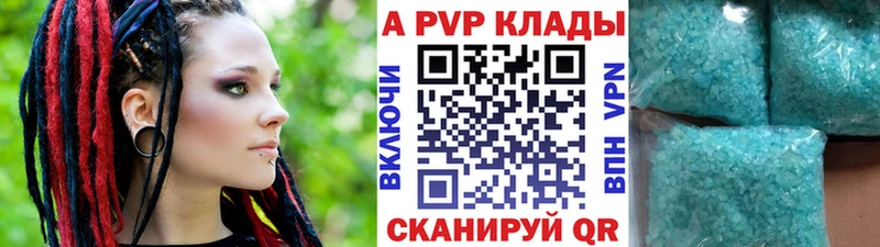 цена   Озёрск  Alfa_PVP мука 