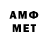 Амфетамин 98% metrA_ 1973