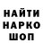 КЕТАМИН VHQ almightyhydra