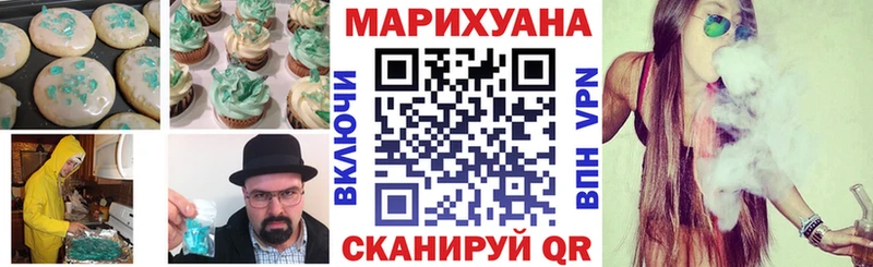 Печенье с ТГК конопля  Озёрск 