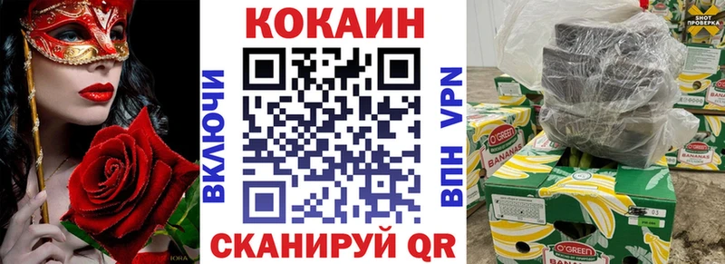 KRAKEN ССЫЛКА  Озёрск  Кокаин Боливия 