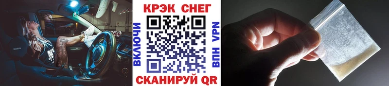 COCAIN Эквадор Озёрск