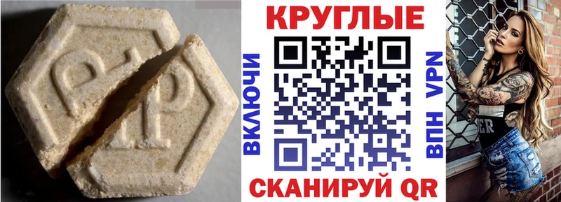 Экстази Cube Озёрск