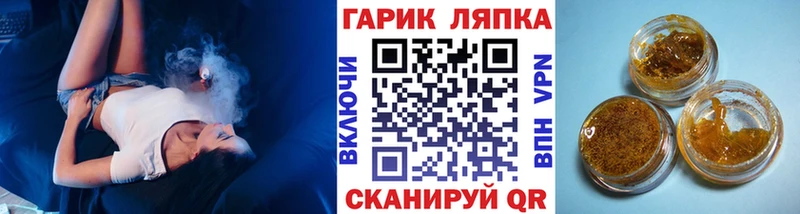 мега как войти  Озёрск  ГАШИШ 40% ТГК 