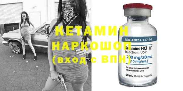 кокаин колумбия Богородицк