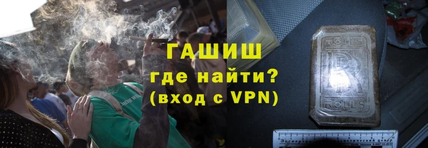 меф Бородино