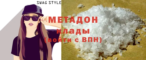 мефедрон мука Тавда