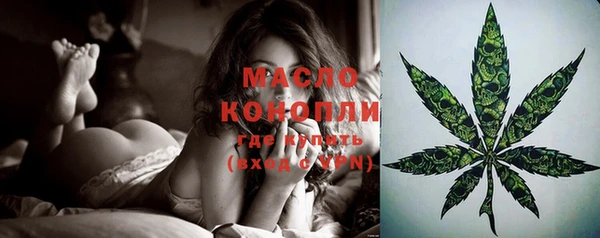 меф Бородино
