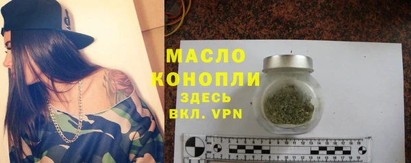 мефедрон мука Богданович
