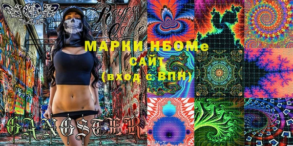 меф Бородино