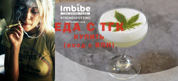 тгк Ступино