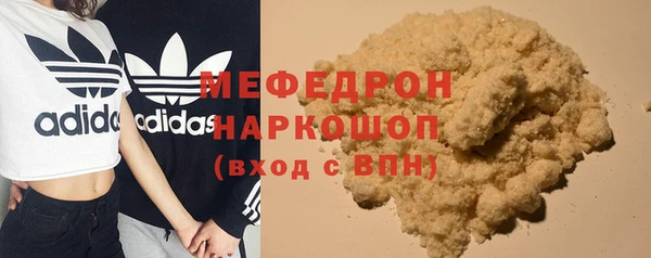 меф Бородино