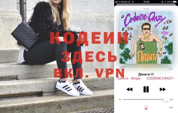 кокаин колумбия Богородицк