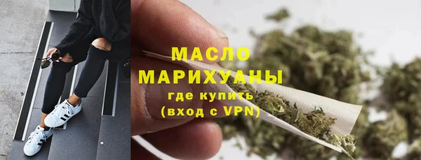 марки nbome Бронницы