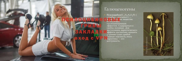 мефедрон мука Богданович