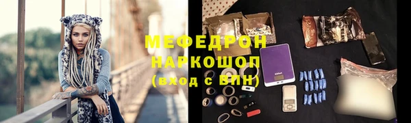 эйфоретик Бугульма