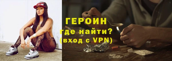 кокаин колумбия Богородицк
