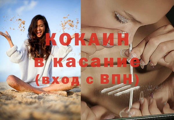 эйфоретик Бугульма
