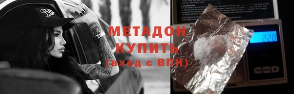 эйфоретик Бугульма