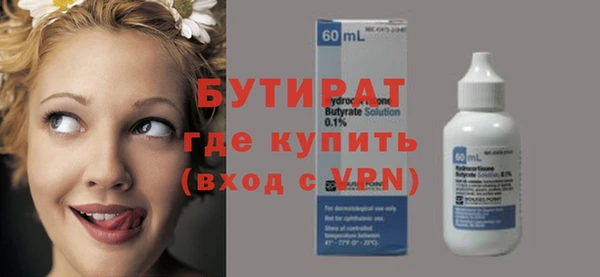 ECSTASY Строитель