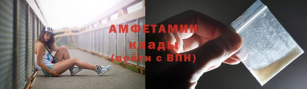 меф Бородино