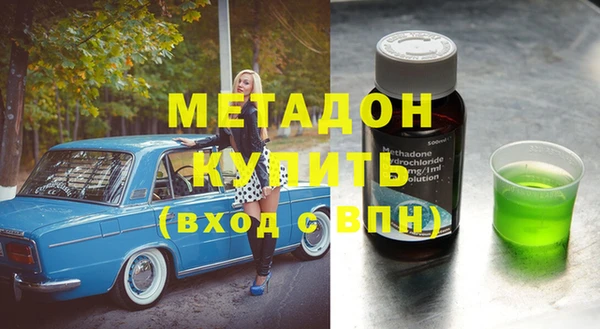 эйфоретик Бугульма