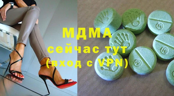 марки nbome Бронницы