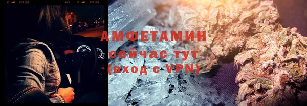 эйфоретик Бугульма