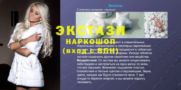 марки nbome Бронницы