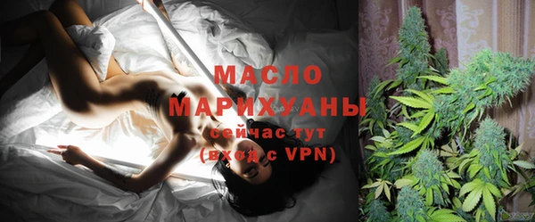 марки nbome Бронницы
