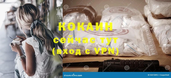 марки nbome Бронницы