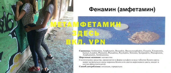 мефедрон мука Богданович