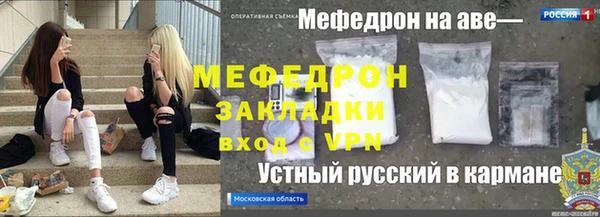 СК Богородск