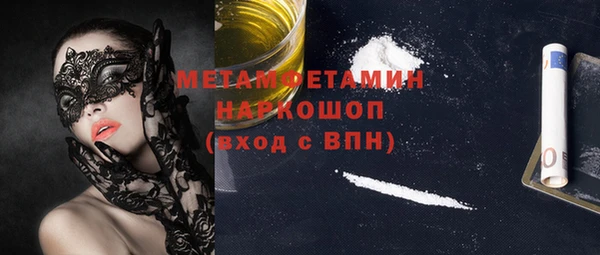 марки nbome Бронницы