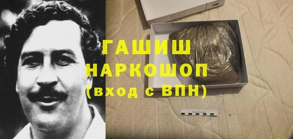 мефедрон мука Богданович