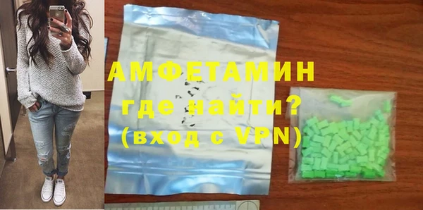 эйфоретик Бугульма