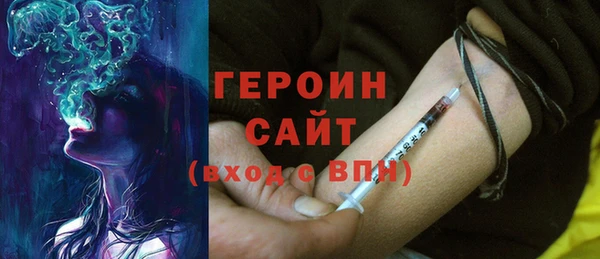 марки nbome Бронницы