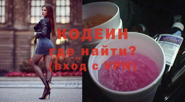 кокаин колумбия Богородицк