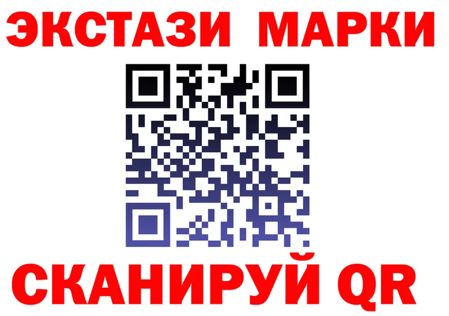 ГАШ Изолятор как войти это ссылка на мегу Озёрск