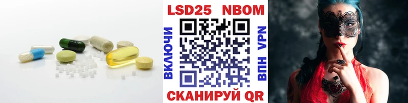 Лсд 25 экстази кислота  наркота  Озёрск 