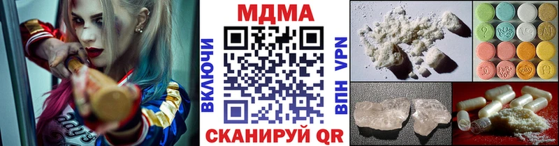 KRAKEN онион  купить закладку  Озёрск  МДМА кристаллы 