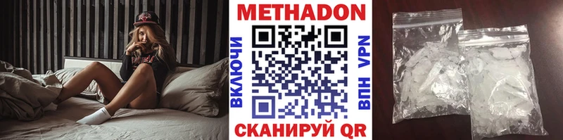 это телеграм  Озёрск  Метадон кристалл  что такое   omg онион 