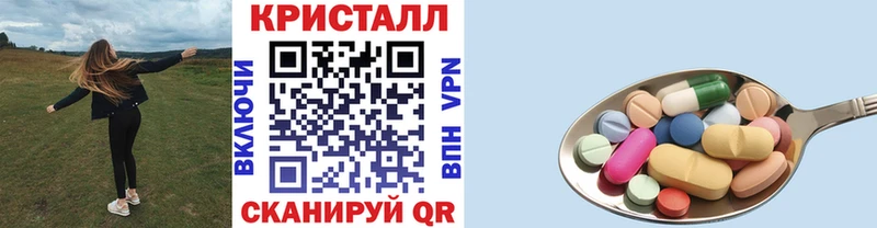 Метамфетамин кристалл  Озёрск 