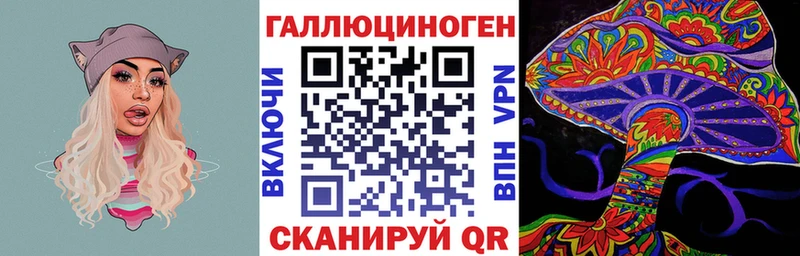 ОМГ ОМГ ТОР  Озёрск  Галлюциногенные грибы Magic Shrooms  как найти закладки 